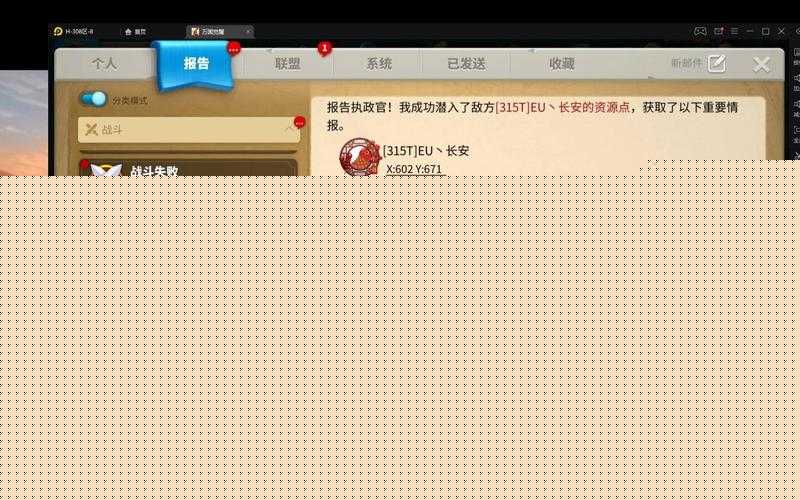 万国觉醒矿等级差别有多大