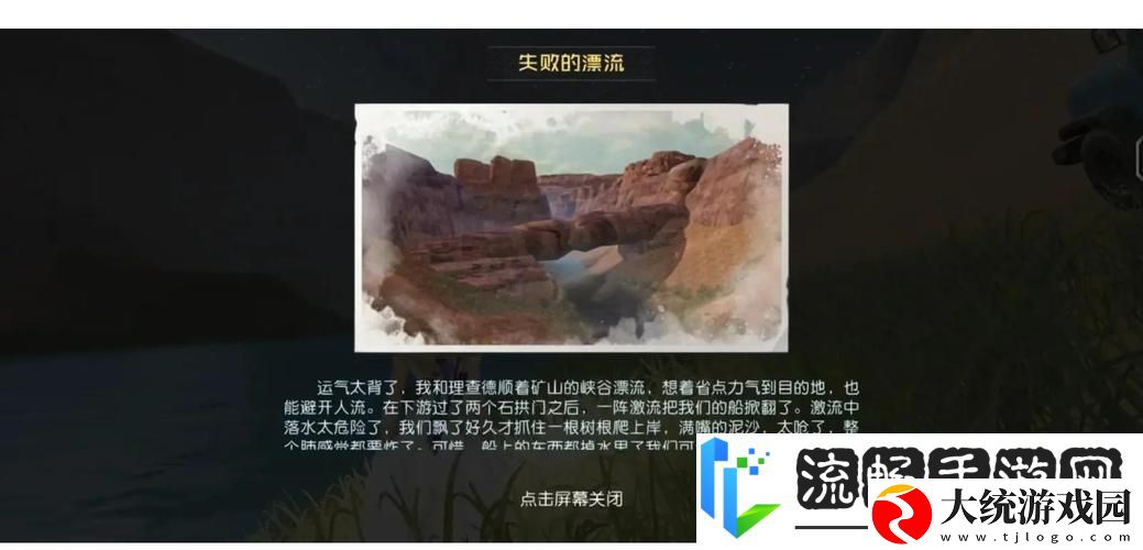黎明之海探秘