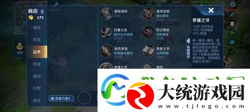 王者荣耀双心印记解锁秘籍
