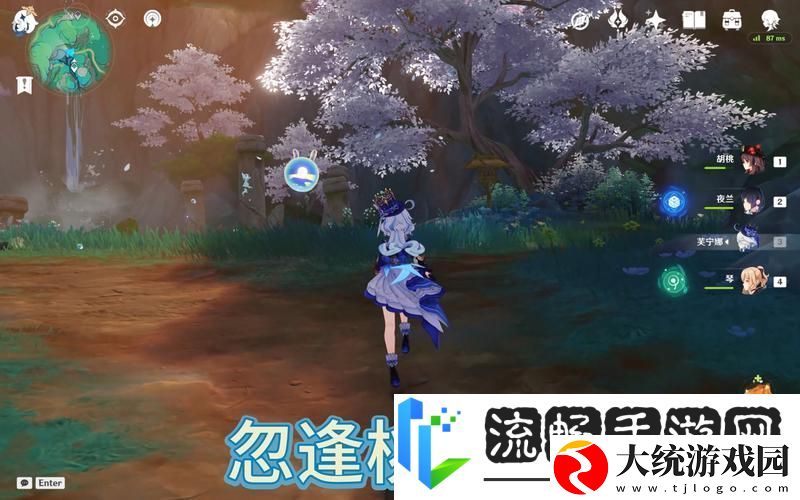穿越桃花源