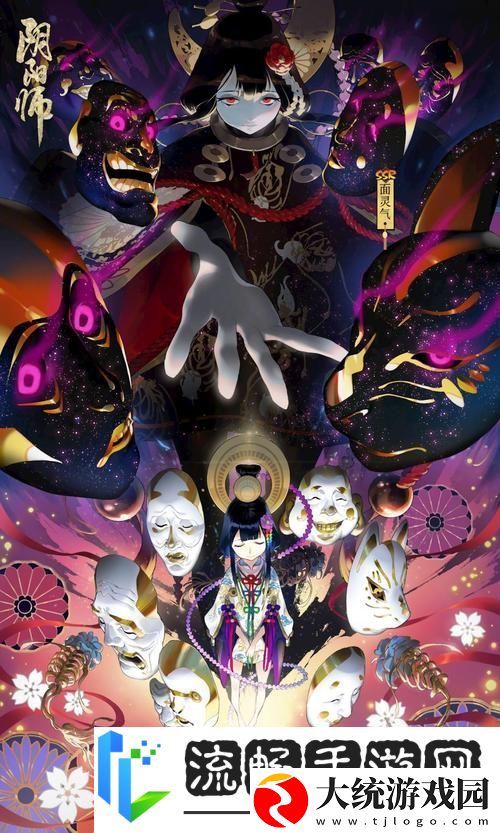 阴阳师新区预约绑定手机号