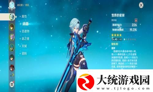 Control游戏生物原型背后的成就与玩法