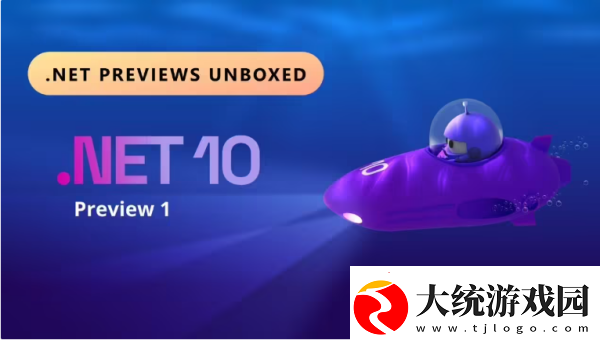 微软推出.NET