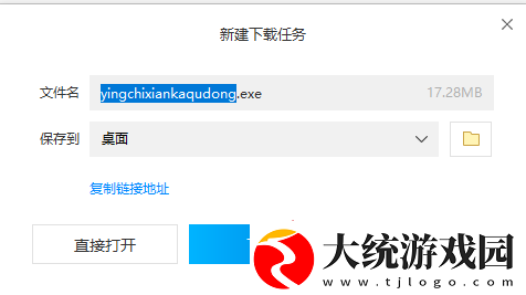 影驰显卡驱动怎么下载