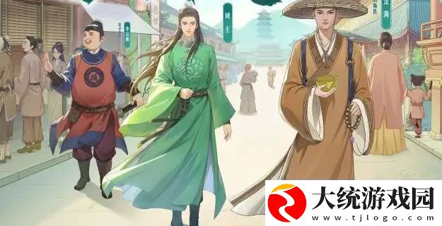这城有良田援县荡寇任务怎么完成