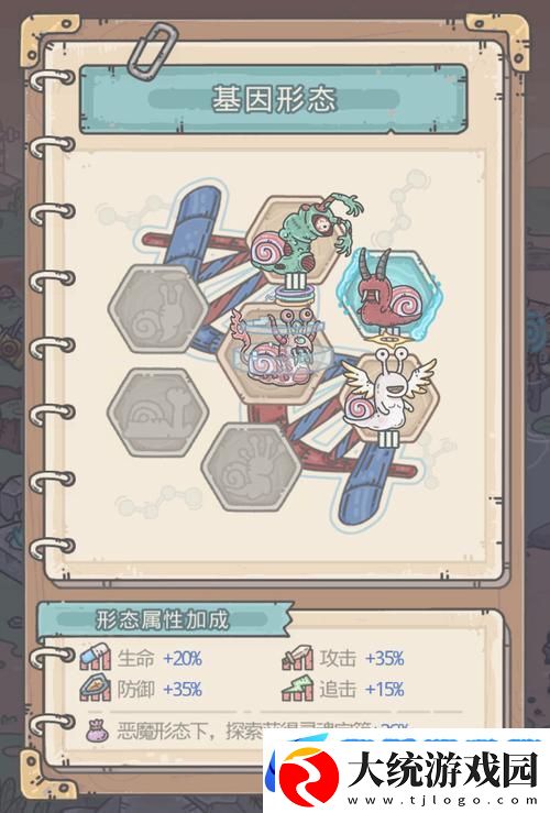 最强蜗牛维护补偿领取全攻略