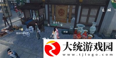 逆水寒手游上房揭瓦奇遇任务怎么做