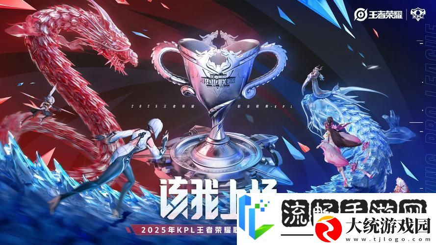 和平精英排位赛