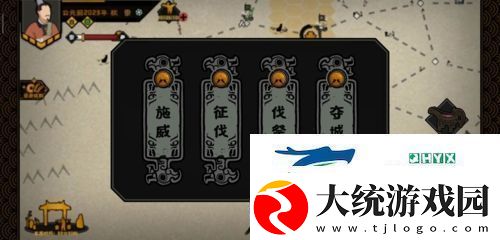 无悔华夏夏商周占卜事件有哪些