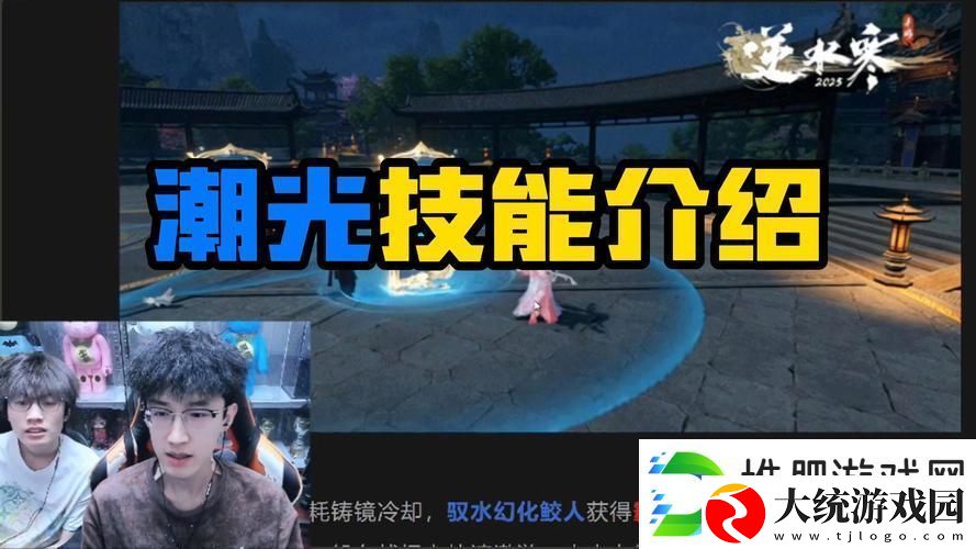 诛仙手游