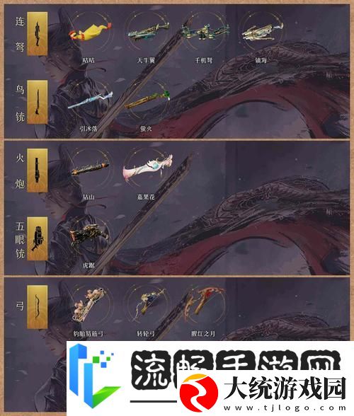 跨越星弧三藏转职深度剖析