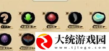 修仙新纪元