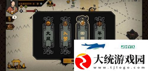 无悔华夏夏商周占卜事件有哪些