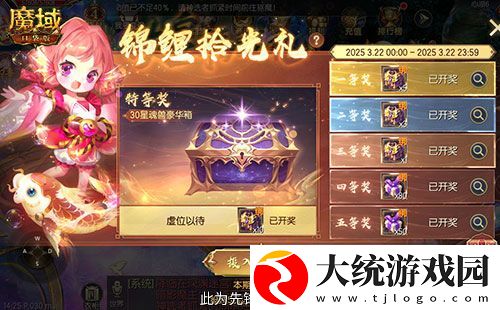 持续一整月