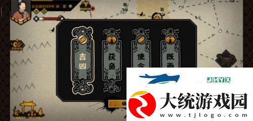 无悔华夏夏商周占卜事件有哪些