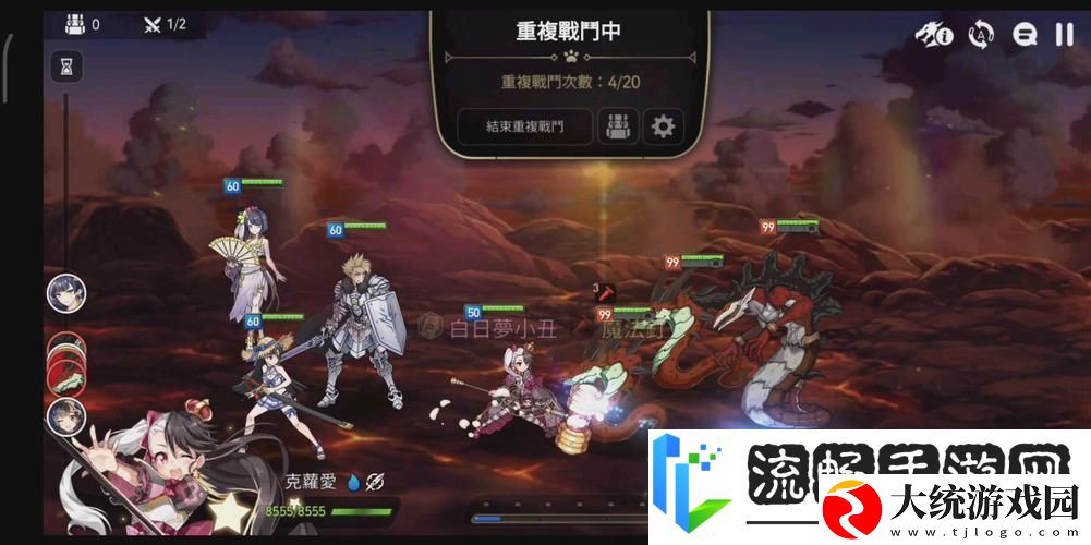 第七史诗龙13全自动通关阵容大公开