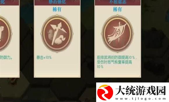 九阴真经3D武当派攻略