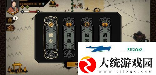 无悔华夏夏商周占卜事件有哪些