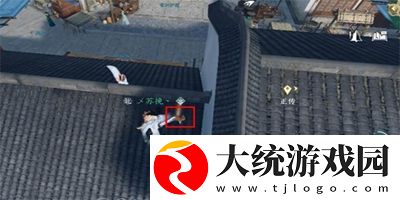 逆水寒手游上房揭瓦奇遇任务怎么做