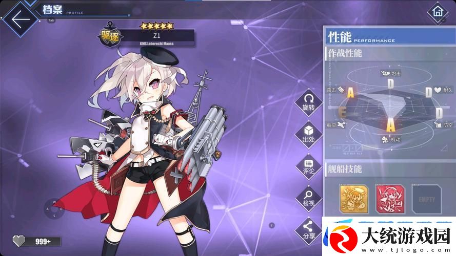 碧蓝航线官服VS渠道服