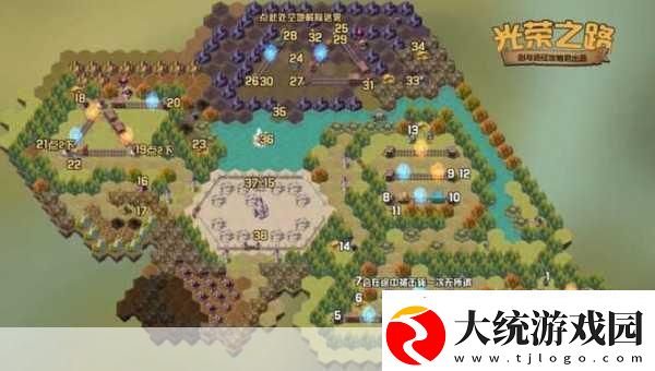 剑与远征荣光庆典
