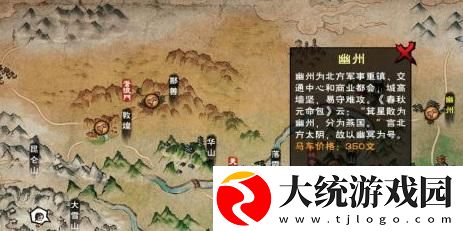 烟雨江湖无瑕棍法任务怎么做