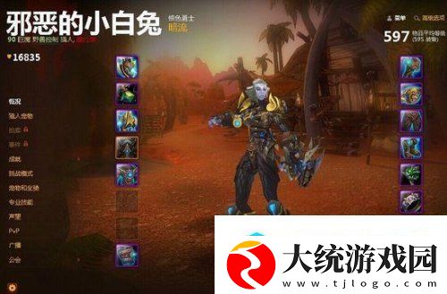 盘点魔兽世界玩家心中最为重要的五种东西