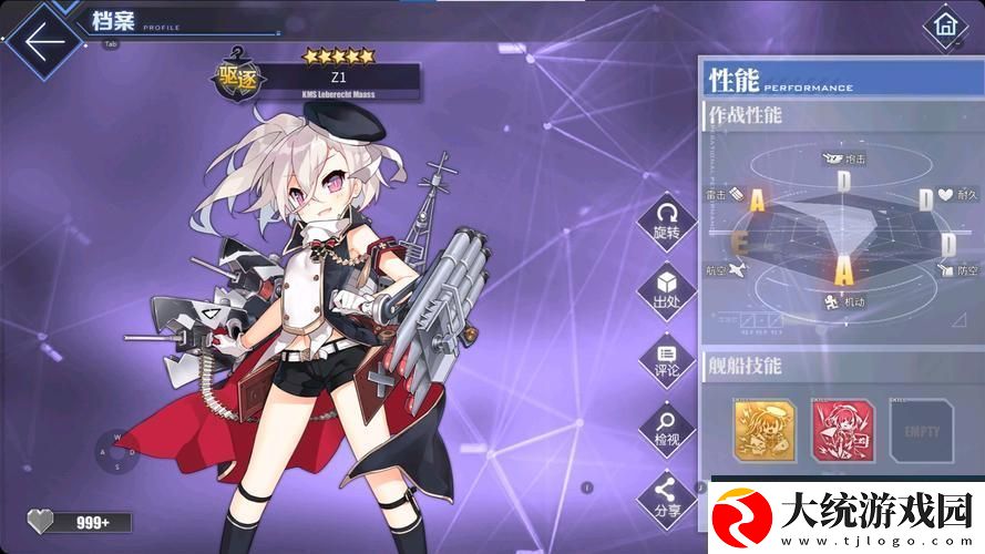 碧蓝航线官服VS渠道服