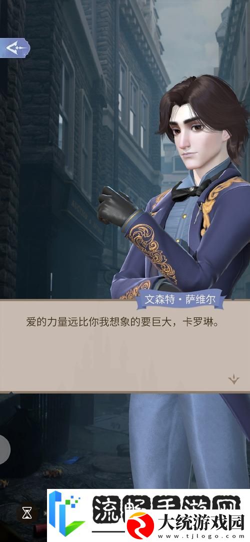 跨越星弧三藏转职深度剖析