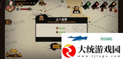 无悔华夏夏商周占卜事件有哪些
