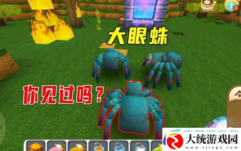 迷你世界