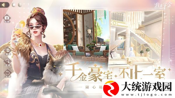 我本千金游戏礼包兑换码有哪些