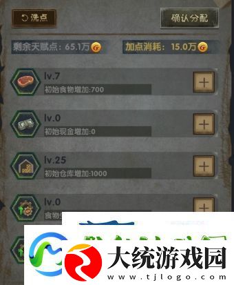 最终庇护所怎么快速赚钱