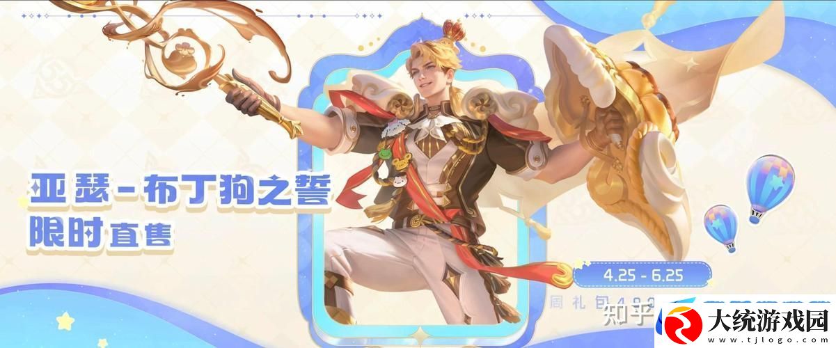 王者荣耀修炼之路全攻略
