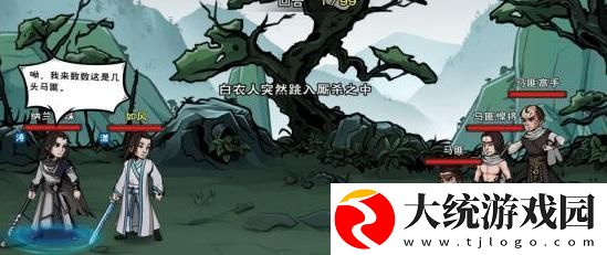 烟雨江湖无瑕棍法任务怎么做