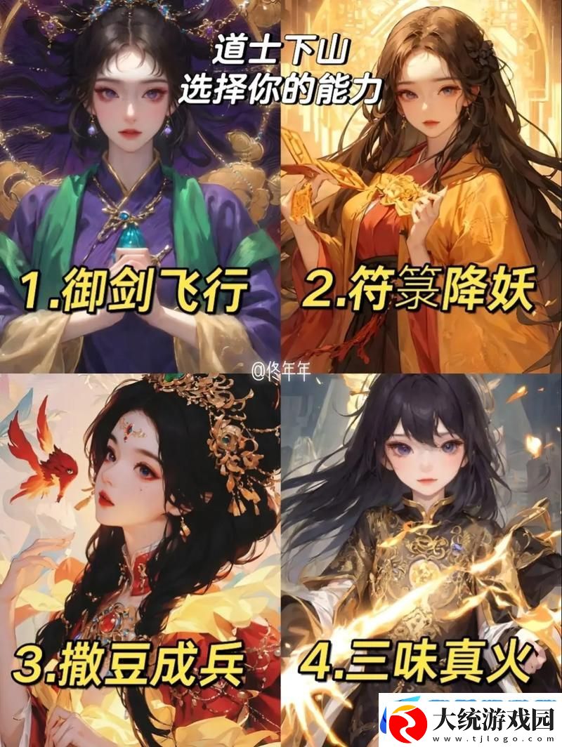 被讨厌的女人