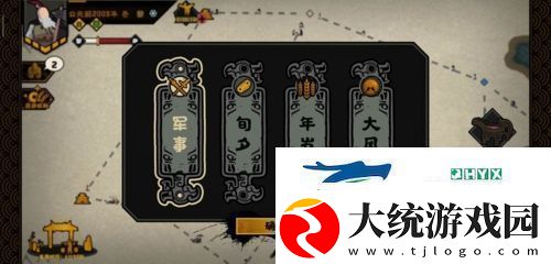无悔华夏夏商周占卜事件有哪些