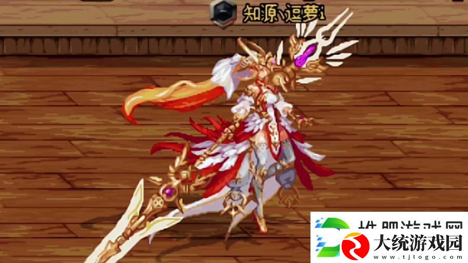 战斗法师的华丽战衣