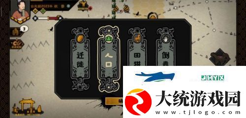 无悔华夏夏商周占卜事件有哪些