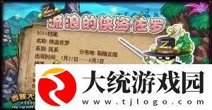西普大陆侠盗佐罗必杀技！零基础秒变输出王者的隐藏技巧大公开