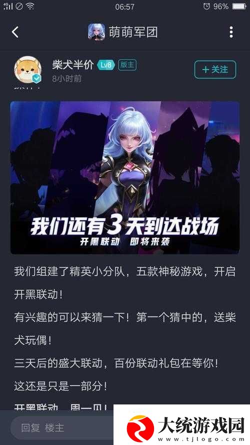 隐藏密码大公开灵魂献祭II
