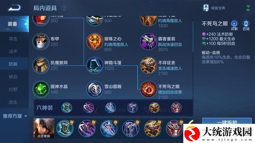 王者荣耀夏侯惇技能深度剖析全能战士的荣耀之路