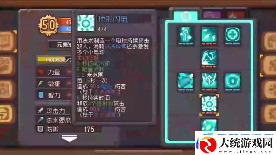 元气骑士恶魔术士解锁秘籍