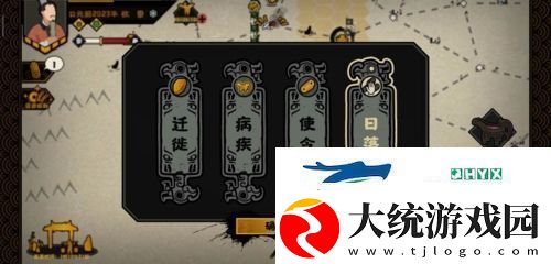 无悔华夏夏商周占卜事件有哪些
