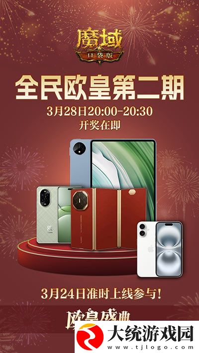 持续一整月