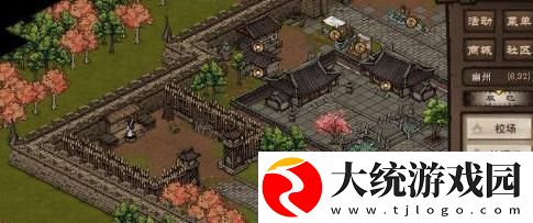 烟雨江湖无瑕棍法任务怎么做