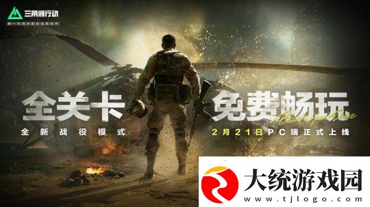 腾讯大发慈悲