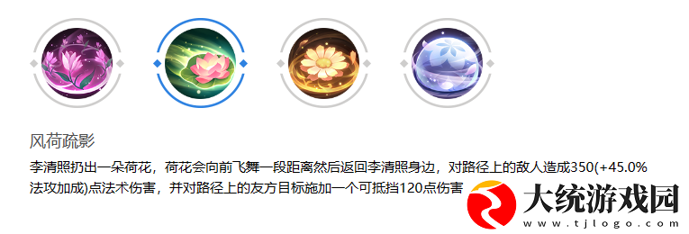 曙光英雄李清照怎么样