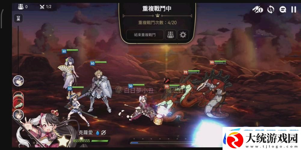 第七史诗龙13全自动通关阵容大公开