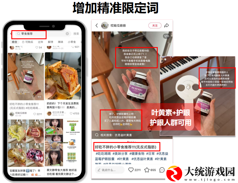 素人创作力有限